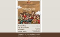 AIGINIONEWS: Εκδήλωση βυζαντινής μουσικής στον Ι.Ν Τιμίου Σταυρού Κατερίνης 10/9/2022