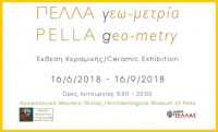 Αρχαιολογικό Μουσείο Πέλλας Ημερίδα «Πέλλα. Γεω-μετρία» & Έκθεση Σύγχρονης Κερα-μικής-16 Ιουνίου 2018