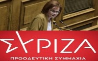 AIGINIONEWS: Αναφορά της  Μπέττυ Σκούφα βουλεύτριας Πιερίας ΣΥΡΙΖΑ-ΠΣ