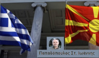 Μακεδονικό: Η χυδαία τακτική των φαύλων διλημμάτων