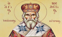 ΑΙΓΙΝΙΟ:Εορταστικές εκδηλώσεις προς τιμήν του Αγίου Ιερομάρτυρος Μελετίου, Επισκόπου Κίτρους
