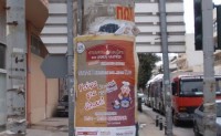 AIGINIONEWS: Ξεκίνησαν οι καθαιρέσεις παράνομων διαφημιστικών πινακίδων σε όλο το δήμο Κατερίνης